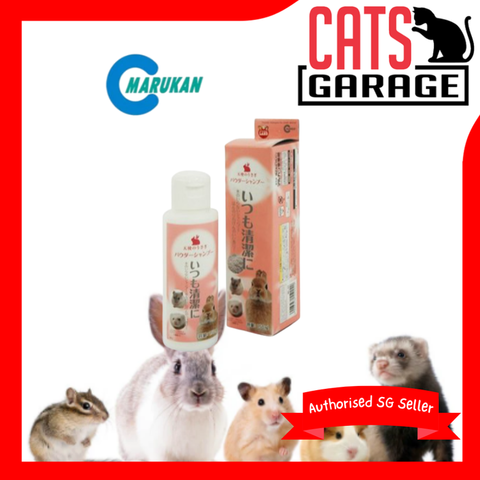 Marukan Powder Shampoo for Small Animal 150ml