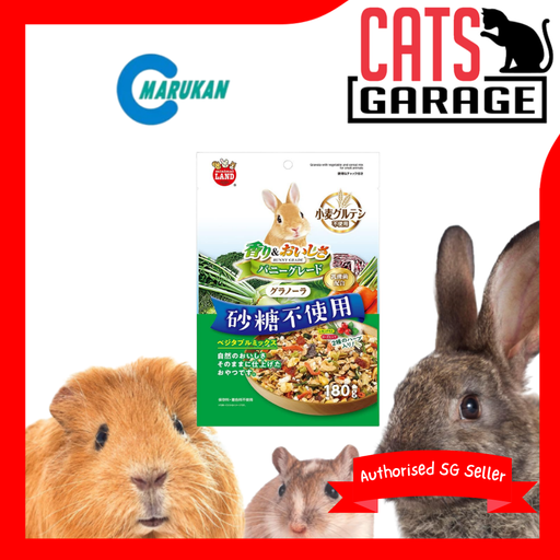 Marukan Granola Veggie Mix for Small Animals 180g