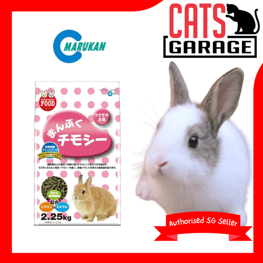 Marukan Timothy Complete Rabbit Food 2.25kg