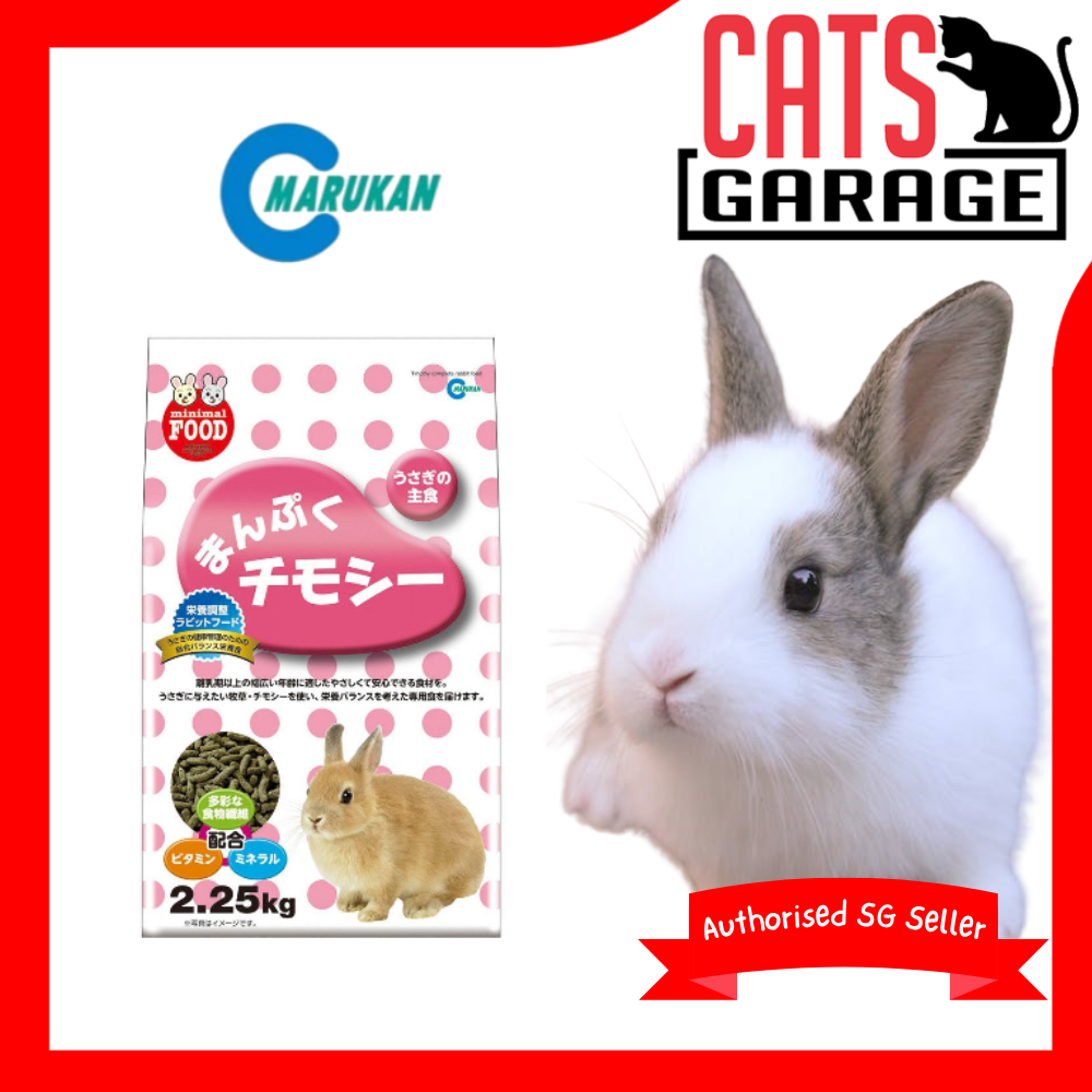 Marukan Timothy Complete Rabbit Food 2.25kg