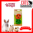 Living World Nibblers Slices Loofah Chews
