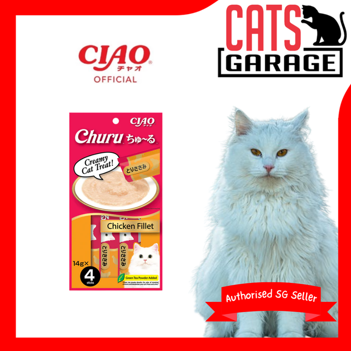 CIAO ChuRu Chicken Fillet Cat Treats 14g X4pcs