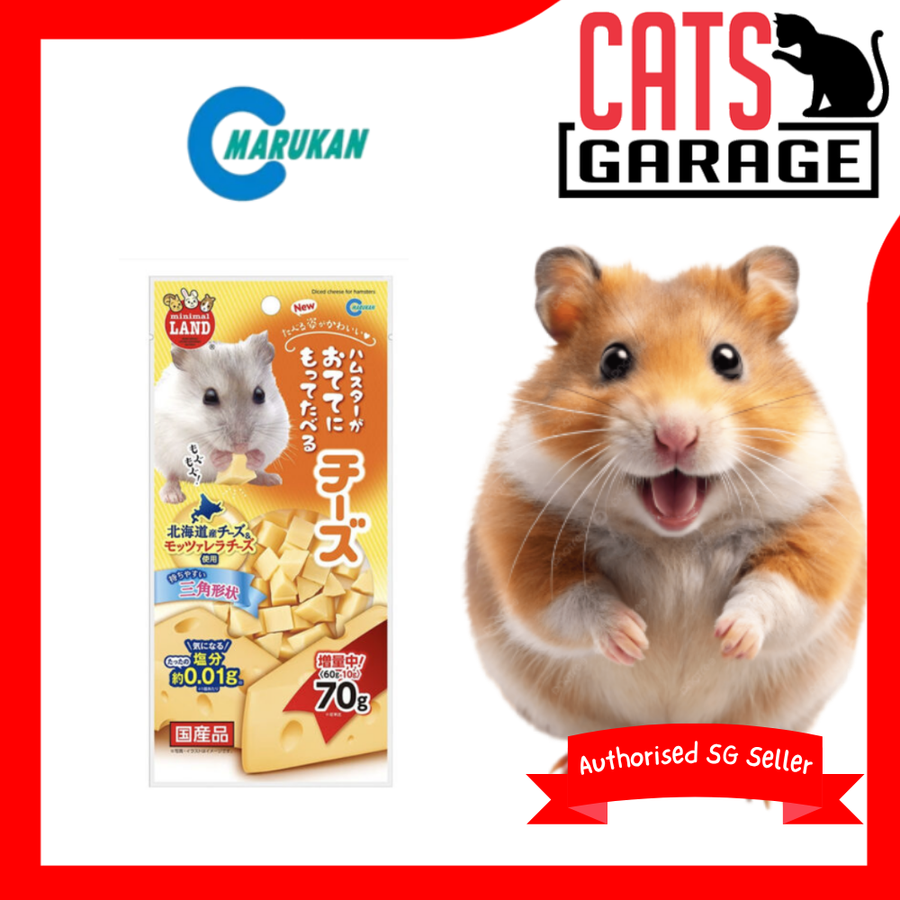 Marukan Diced Cheese for Hamster 70g