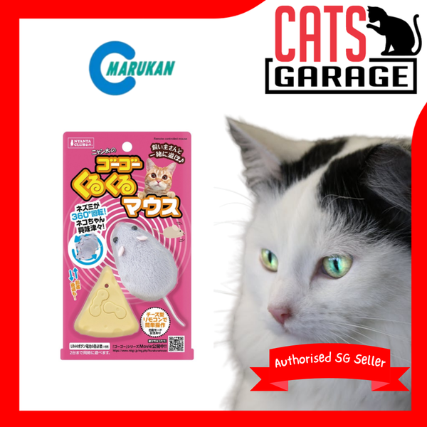 Marukan Mouse Remote Control Toy for Cat