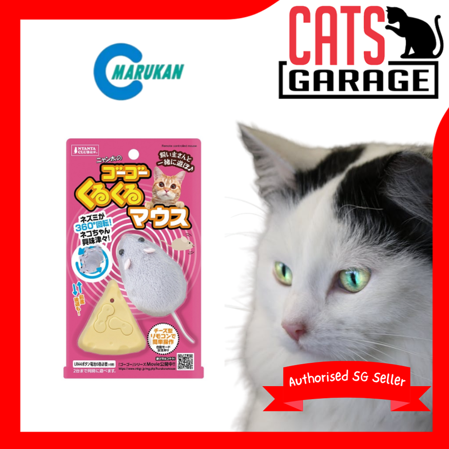 Marukan Mouse Remote Control Toy for Cat