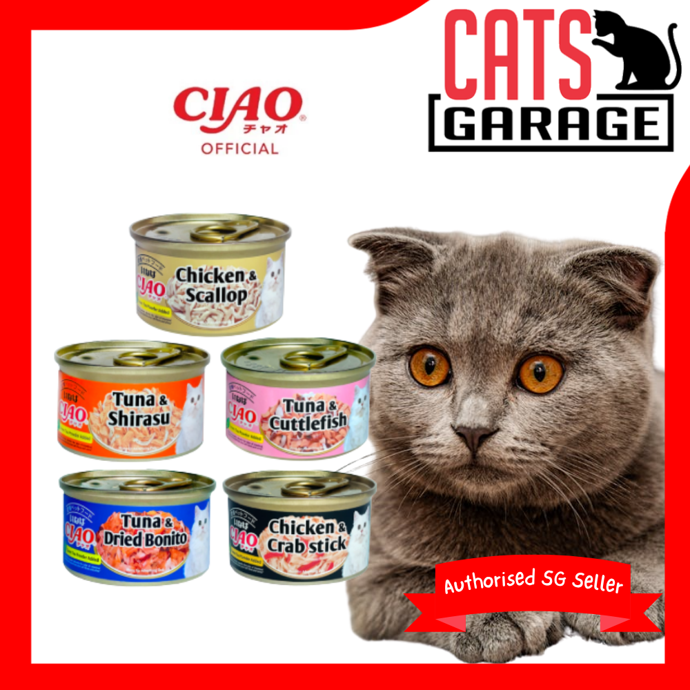 CIAO White Meat in Jelly Cat Wet Food 75g X24 | 5 Flavors