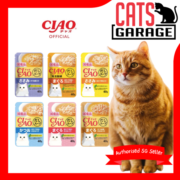 CIAO Clear Soup Chicken Fillet Cat Wet Food 40g X 16Pouch | Assorted Flavor