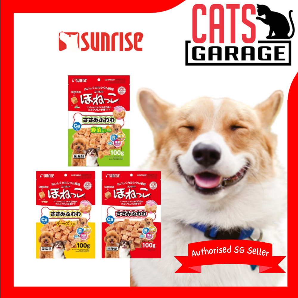Sunrise Super-soft Chicken Fillet Dog Treats 100g (3 Flavours)