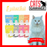 AATAS CAT Kofu Klump Tofu Litter 6L | BUNDLE