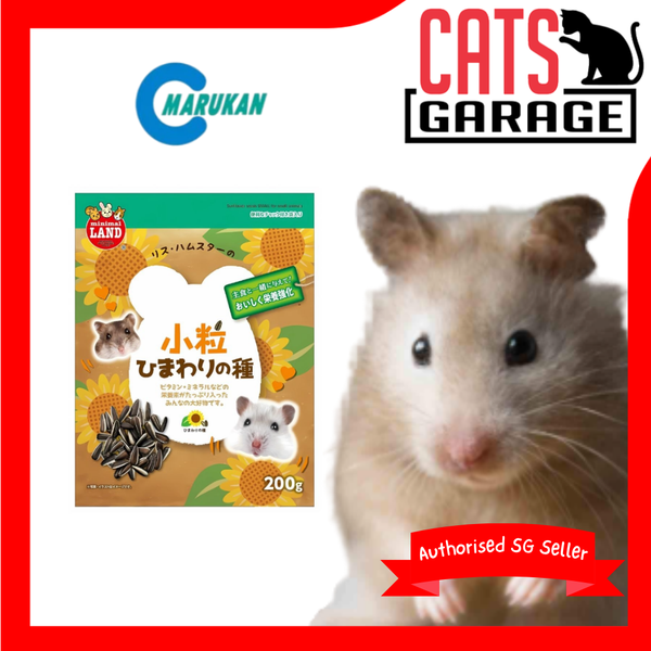 Marukan Sunflower Seeds for Hamster 200g