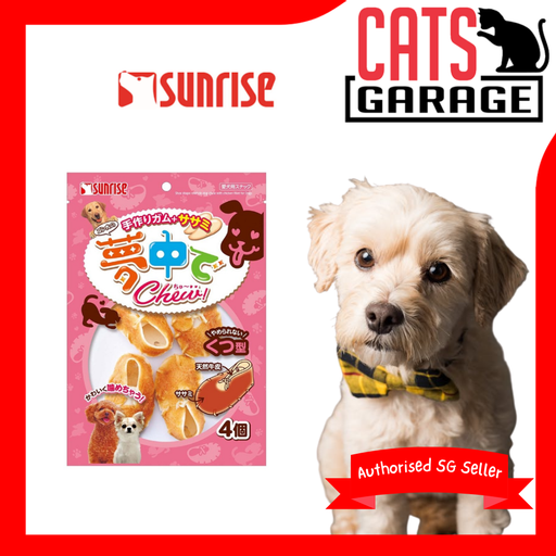Sunrise Shoe-shaped Rawhide Dog Chew with Chicken Fillet 4pc