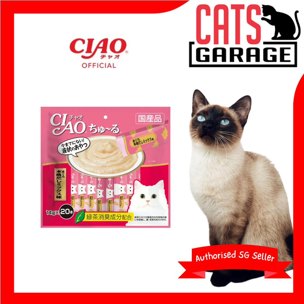 CIAO ChuRu Tuna Japanese Broth Liquid Cat Treats 14g X20pcs