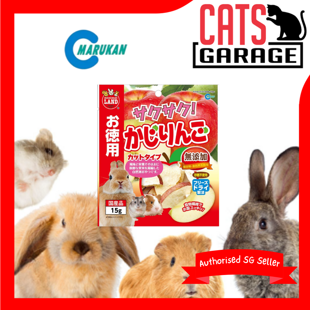 Marukan Freeze Dried Apple Value Pack 15g