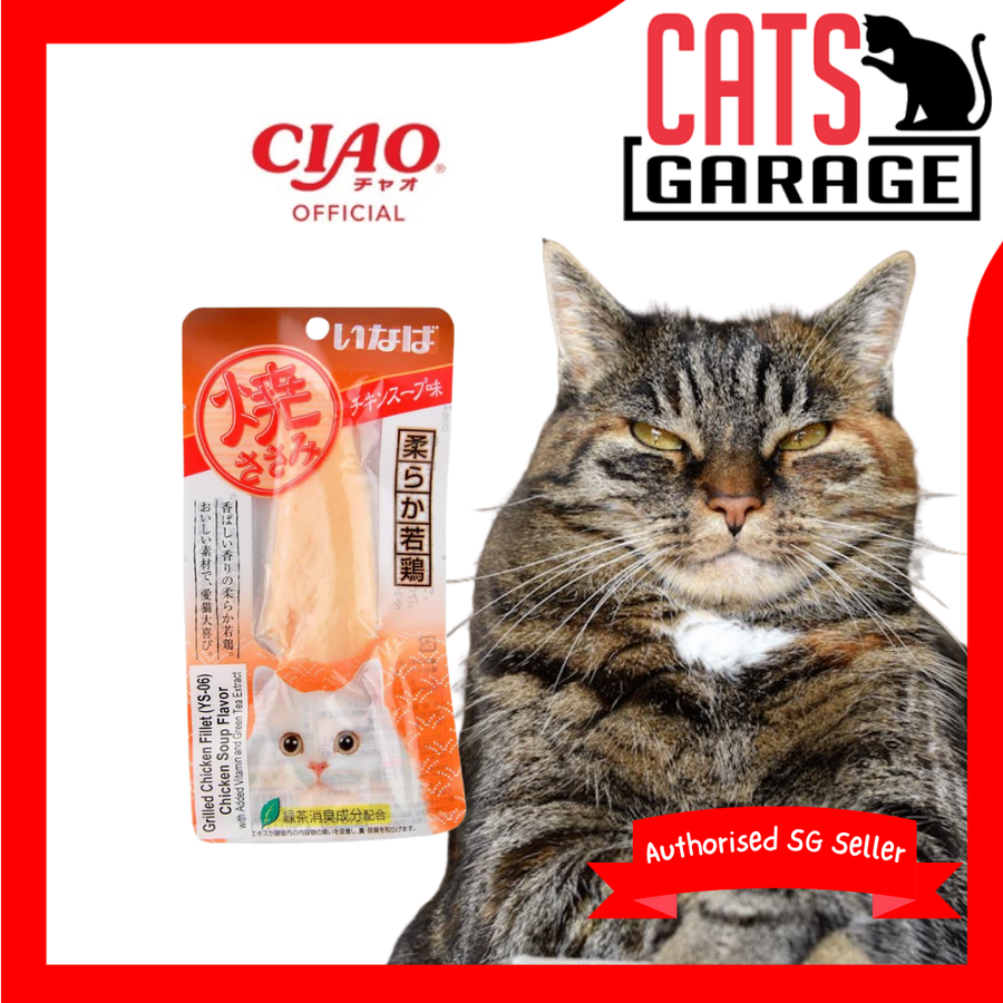 CIAO Grilled Chicken Fillet Chicken Soup Flavor 20g