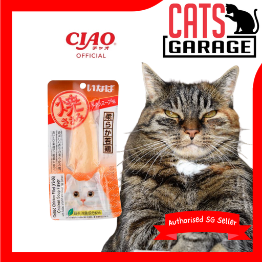CIAO Grilled Chicken Fillet Chicken Soup Flavor 20g