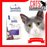 Sanabelle Adult With Ostrich Cat Dry Food (3 Sizes)