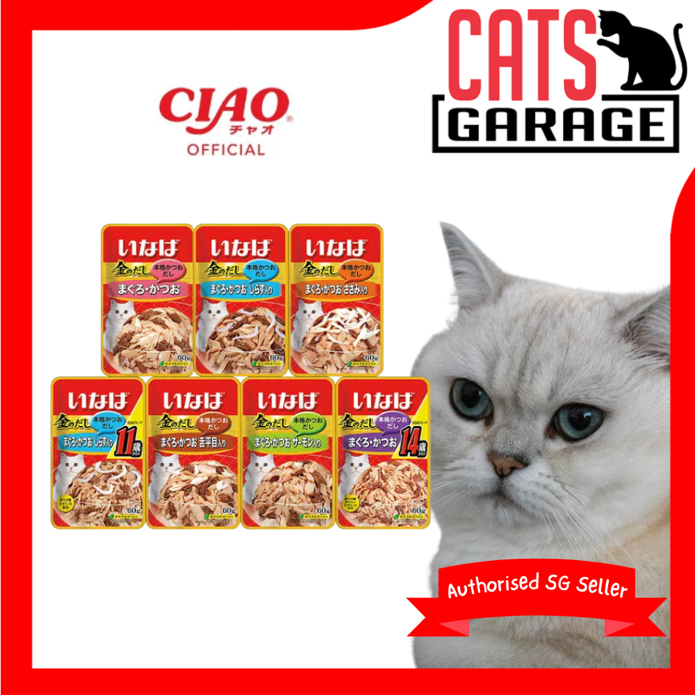CIAO Tuna Golden Stock Pouch in Jelly Cat Wet Food 60 x 12Pouch
