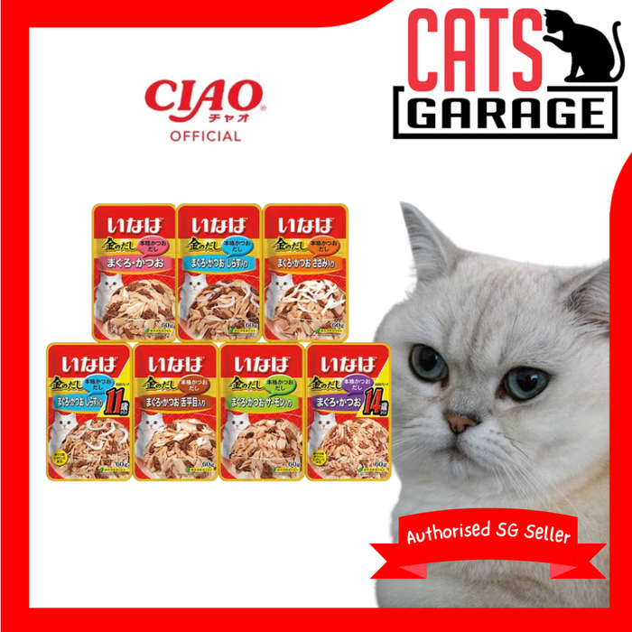 CIAO Tuna Golden Stock Pouch in Jelly Cat Wet Food 60 x 12Pouch