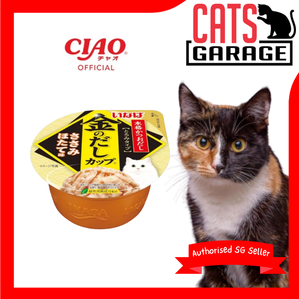 CIAO Kinnodashi Cup Chicken Fillet with Scallop Flavor in Gravy 70g