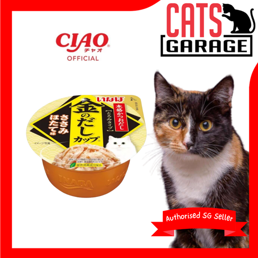 CIAO Kinnodashi Cup Chicken Fillet with Scallop Flavor in Gravy 70g