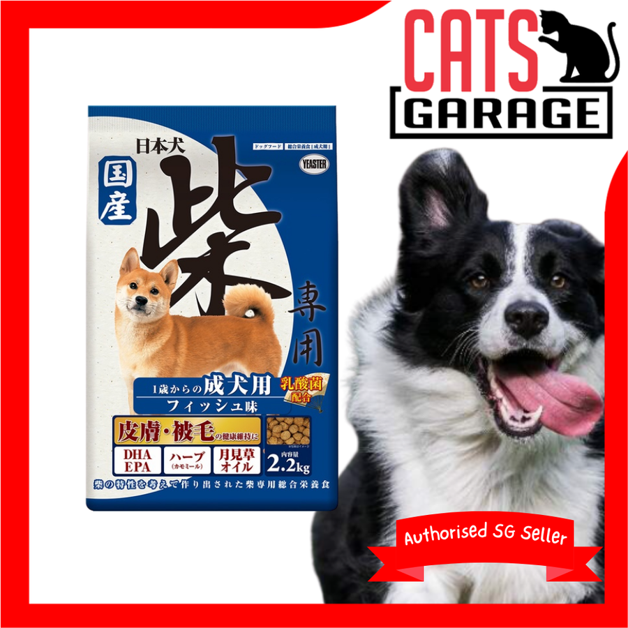 Yeaster Japanese Dog Shiba Maintenance Dog Food (2 Sizes)