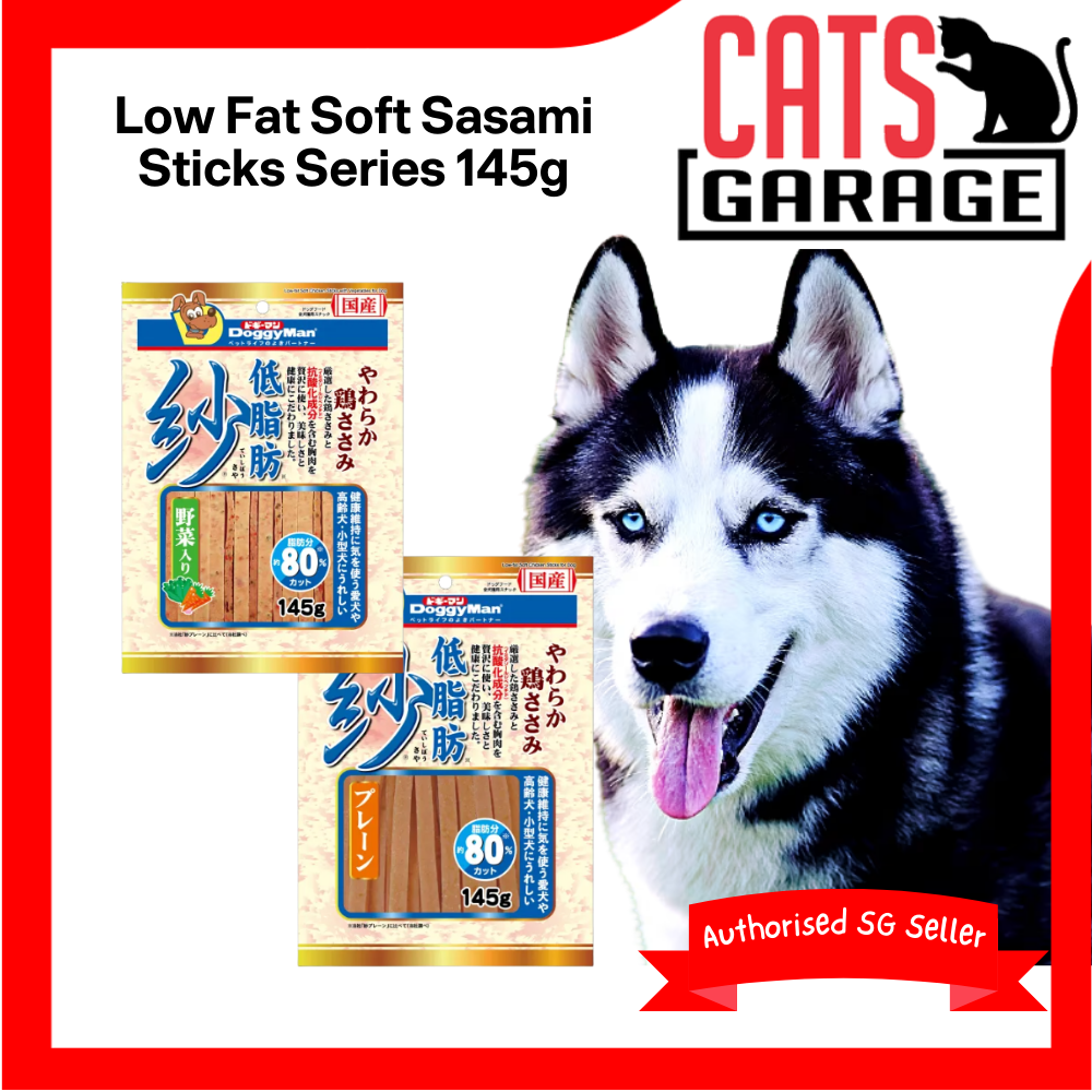 Doggyman Low Fat Soft Sasami Sticks Dog Treats 145g/155g