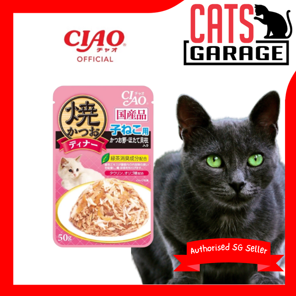 CIAO Grilled Kitten Tuna Flakes With Sliced Bonito & Scallop In Jelly Grain Free 50g X 16 Pouch