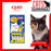 CIAO Stick Tuna (Skipjack) in Jelly 15g X4pcs