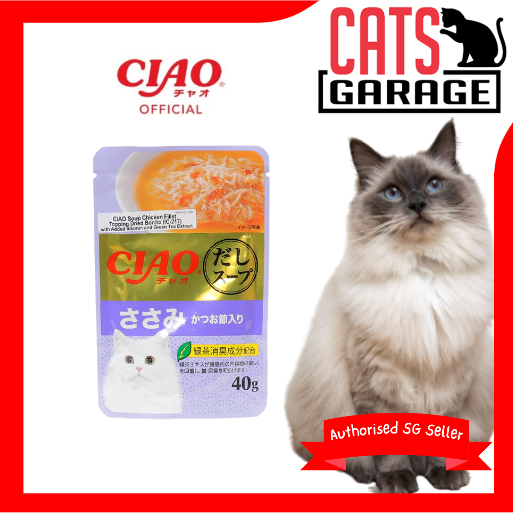 CIAO Clear Soup Chicken Fillet & Bonito 40g X 16 Pouch
