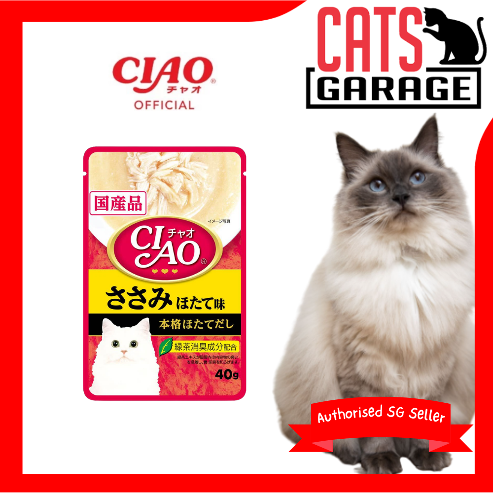 CIAO Creamy Soup Chicken Fillet & Scallop 40g X 16 Pouch