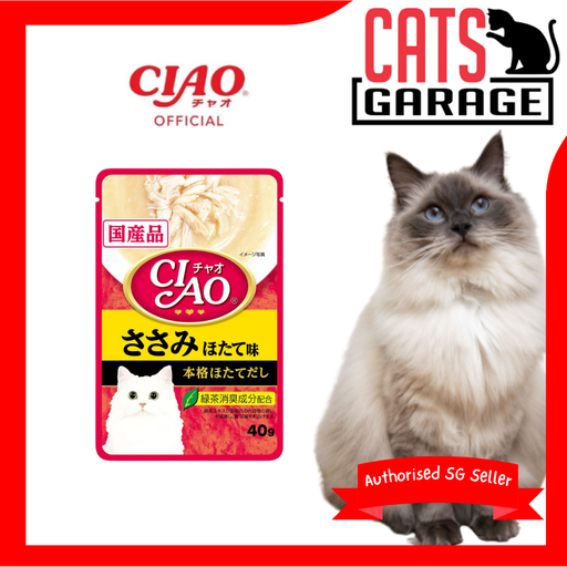 CIAO Creamy Soup Chicken Fillet & Scallop 40g X 16 Pouch