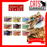 Aristo-Cats® Premium Plus Series Tuna 80g x24 (9 Options)