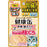 Aixia Kenko Pouch Senior Kidney Care Cat Wet Food 40g