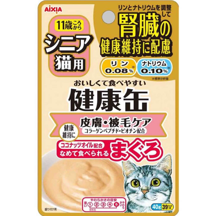Aixia Kenko Pouch Senior Kidney Care Cat Wet Food 40g