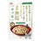 Aixia Kin-Can Pure Pouch Cat Wet Food 50g