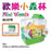 Alex Mini Wood Hamster Cage/Carrier