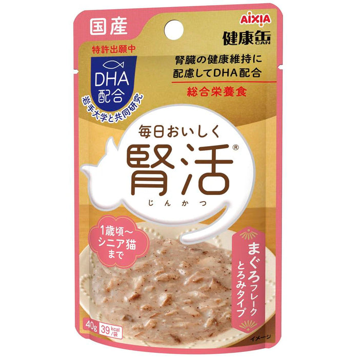 Aixia Kenko Pouch Adult Kidney Care Cat Wet Food 40g
