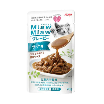 Aixia Miaw Miaw Gravy Cat Wet Food 70g