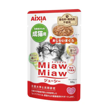 Aixia Miaw Miaw Juicy Pouch Cat Wet Food 60g