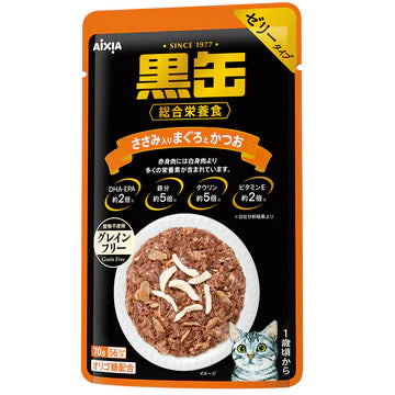Aixia Kuro-Can Pouch Cat Wet Food 60g & 70g