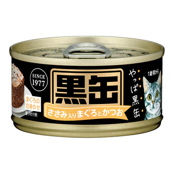 Aixia Kuro-Can Mini Cat Wet Food 80g