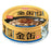 Aixia Kin-Can Mini Cat Wet Food 70g