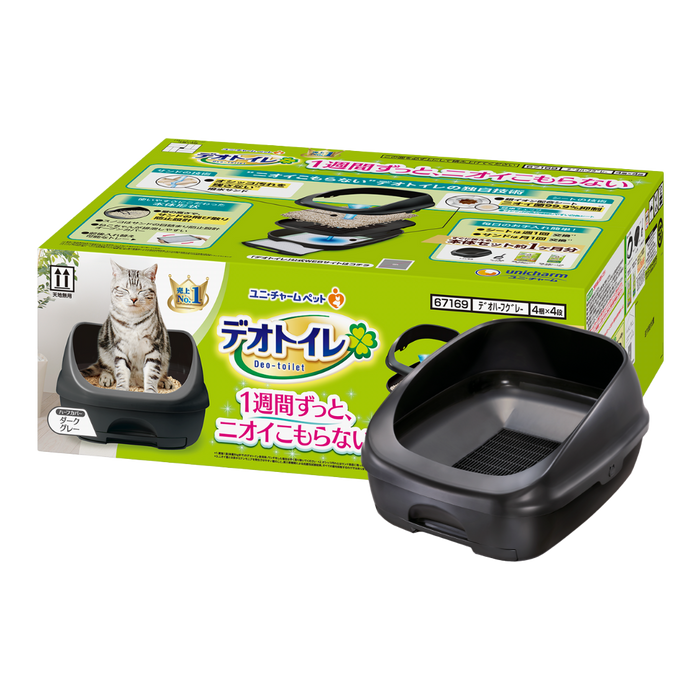 Unicharm Deo Toilet Half Cover Cat Litter Box (Dark Grey)