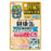 Aixia Kenko Pouch Senior Kidney Care Cat Wet Food 40g