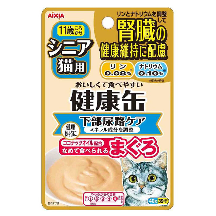 Aixia Kenko Pouch Senior Kidney Care Cat Wet Food 40g