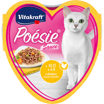 Vitakraft Poesie Hearts Chicken & Garden Vegetables in Sauce  85g X45