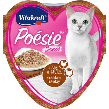 Vitakraft Poesie Hearts Chicken & Turkey in Sauce 85g X45