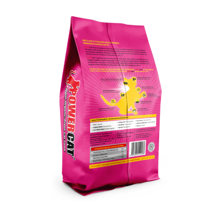 Powercat Halal Organic Kitten Formula Cat Dry Food 420g/1.2kg
