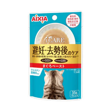 Aixia i CARE Cat Wet Food 35g