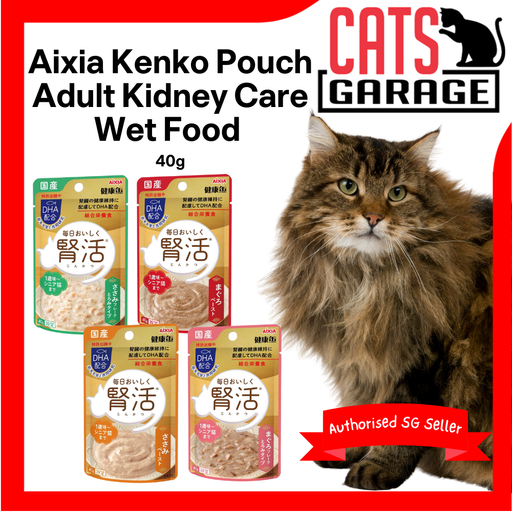 Aixia Kenko Pouch Adult Kidney Care Cat Wet Food 40g